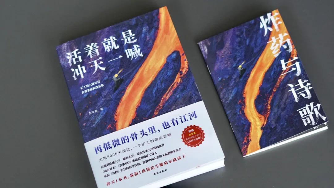 矿工作家谁得了尘肺病,矿工被查出尘肺病在医院痛哭