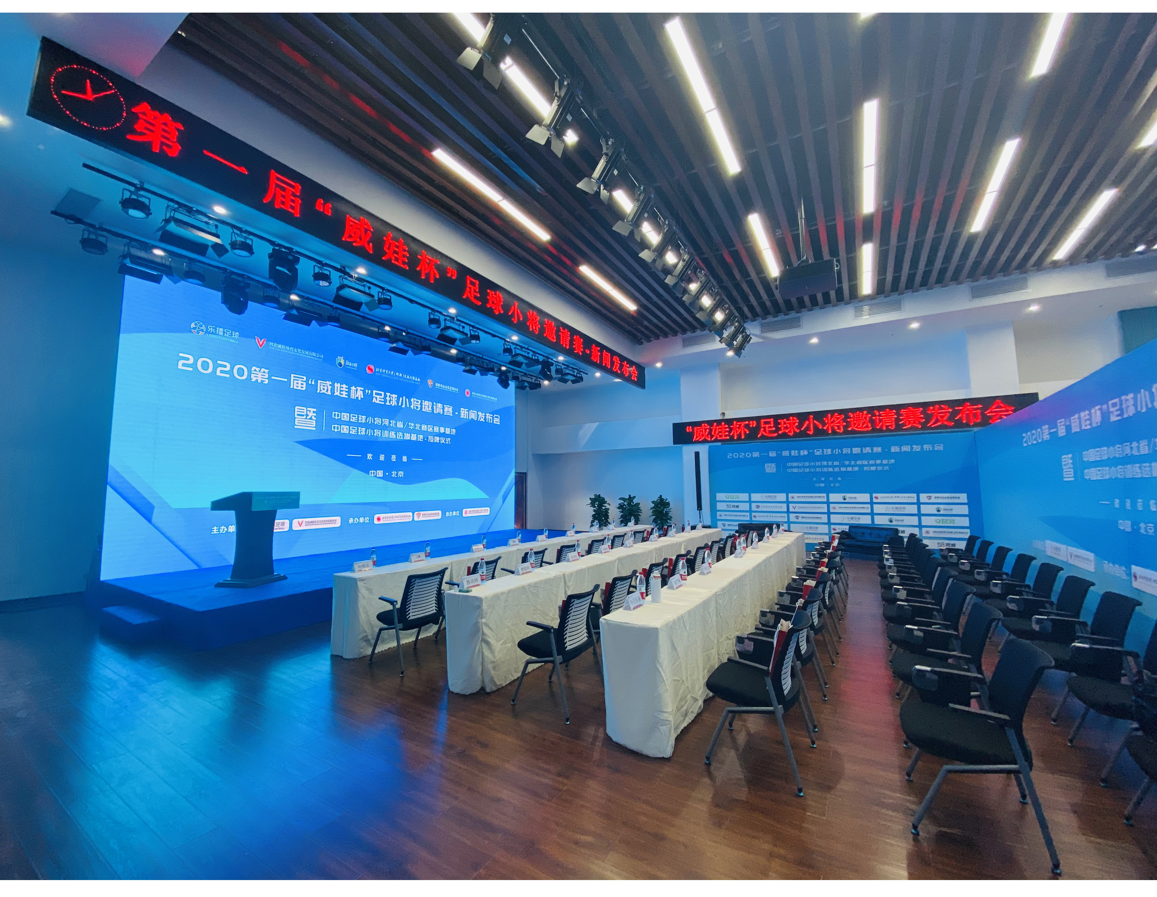 中国足球小将挑战赛邯郸威娃,2022邯郸市第一届威娃杯