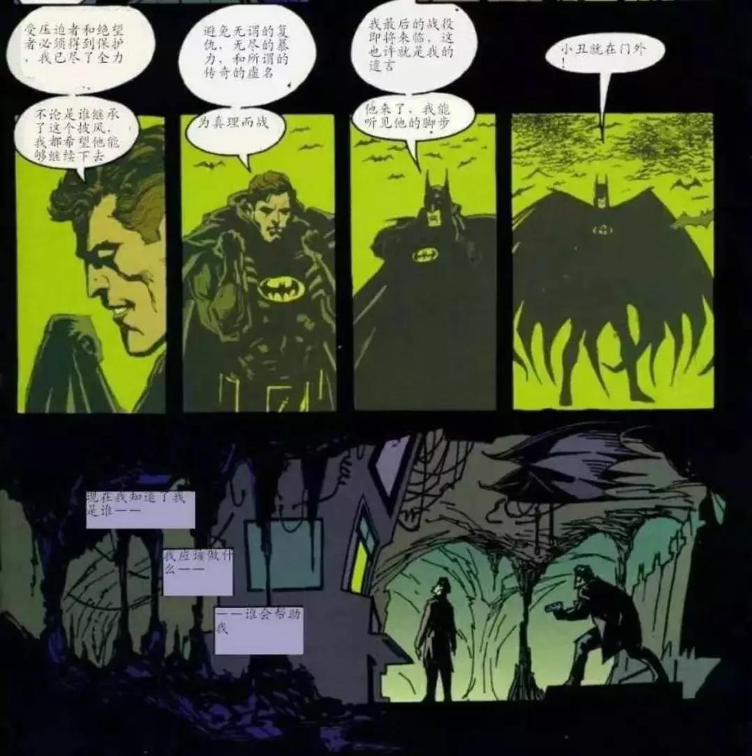 蝙蝠侠小丑最经典一部,蝙蝠侠和小丑合体有多可怕