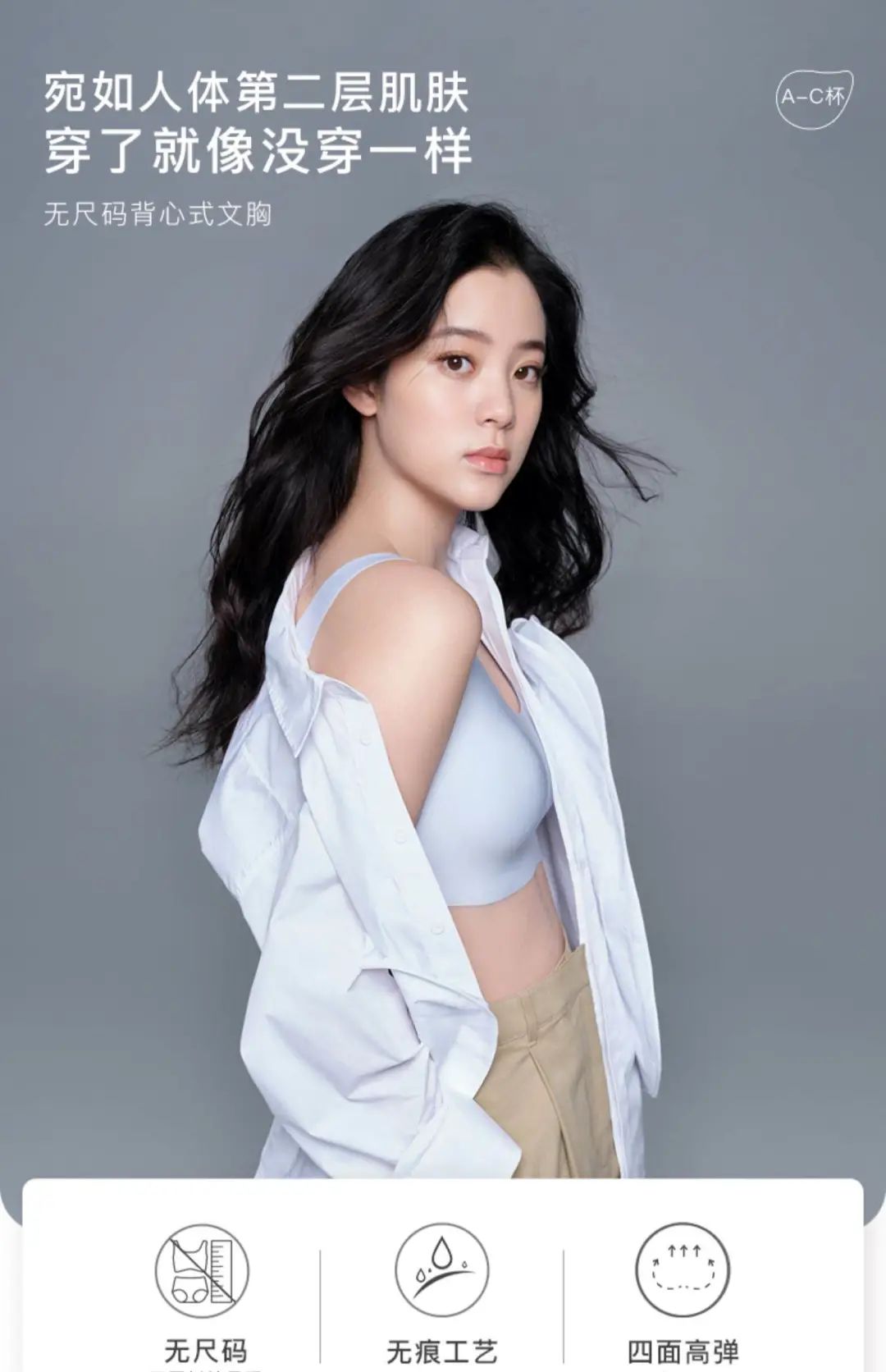 疯狂被复制的Ubras,能火多久?