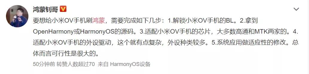 iqoo系统与小米系统,iqoo言论