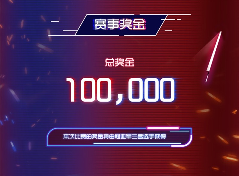 节奏空间vr,节奏空间电竞