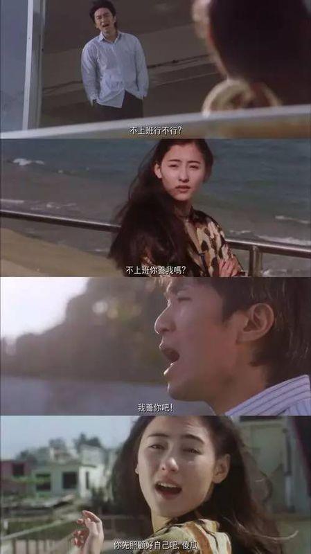 著名导演评价周星驰电影喜剧之王,喜剧之王是不是周星驰的巅峰之作