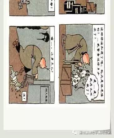 丁丁和丁丁历险记论文,丁丁历险记丁丁的服装