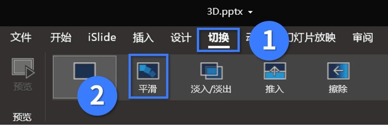 ppt做3d立体效果需要什么插件,3d图片旋转效果ppt