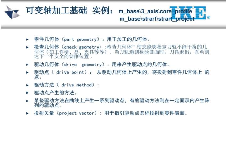 ug五轴教程谁的最好,ug五轴实战案例
