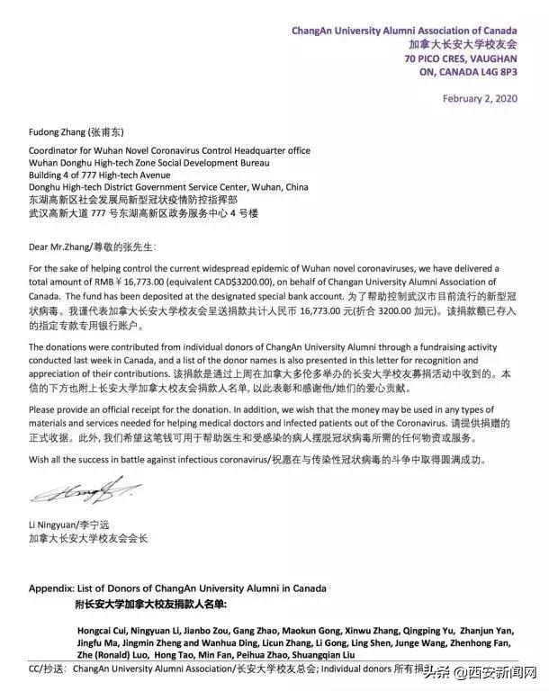 西安高校现状,疫情下的大学校园最炫民族风