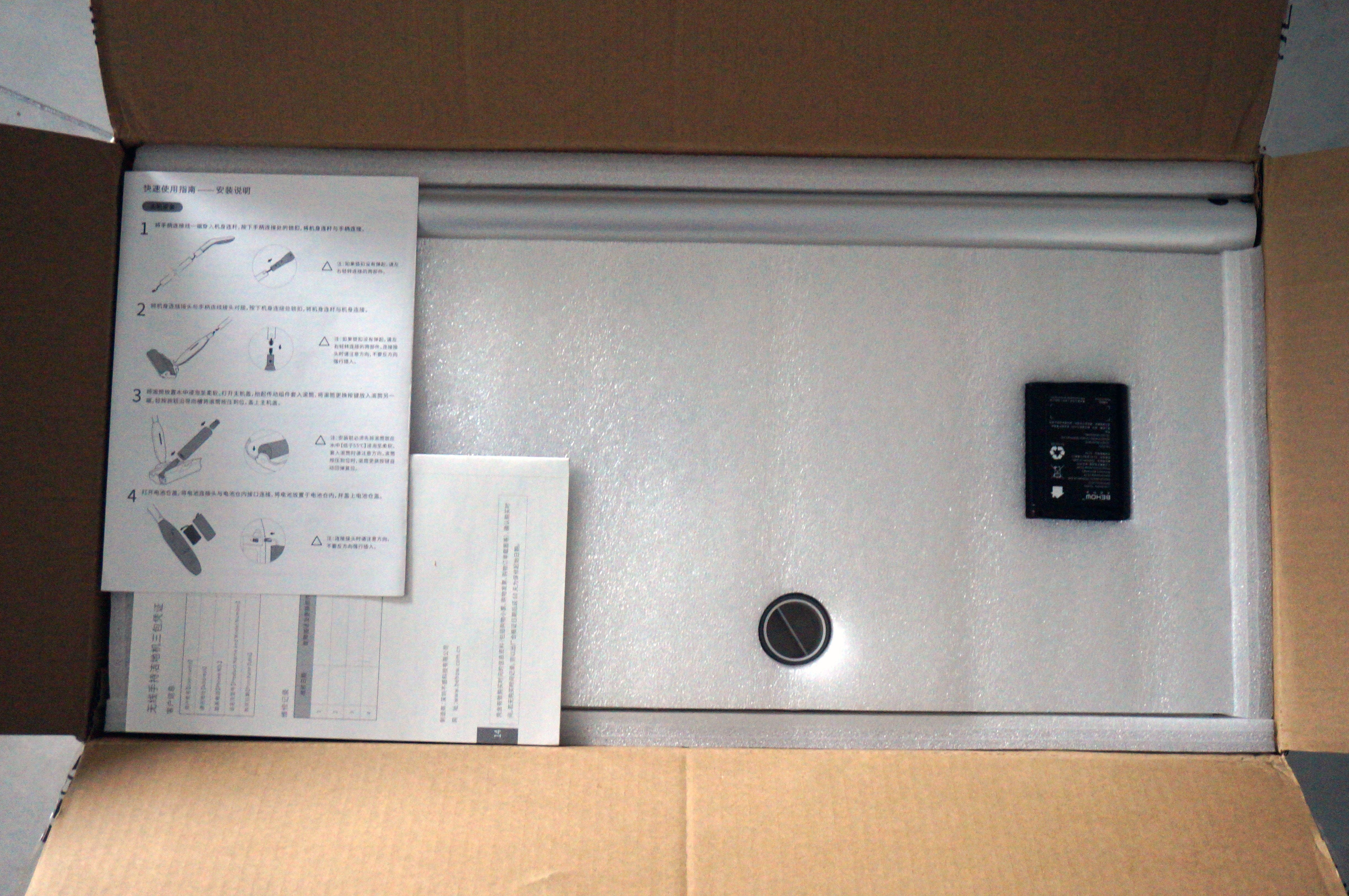 推荐一款真正实用的电动拖把,拖把电动扫拖一体一机4用