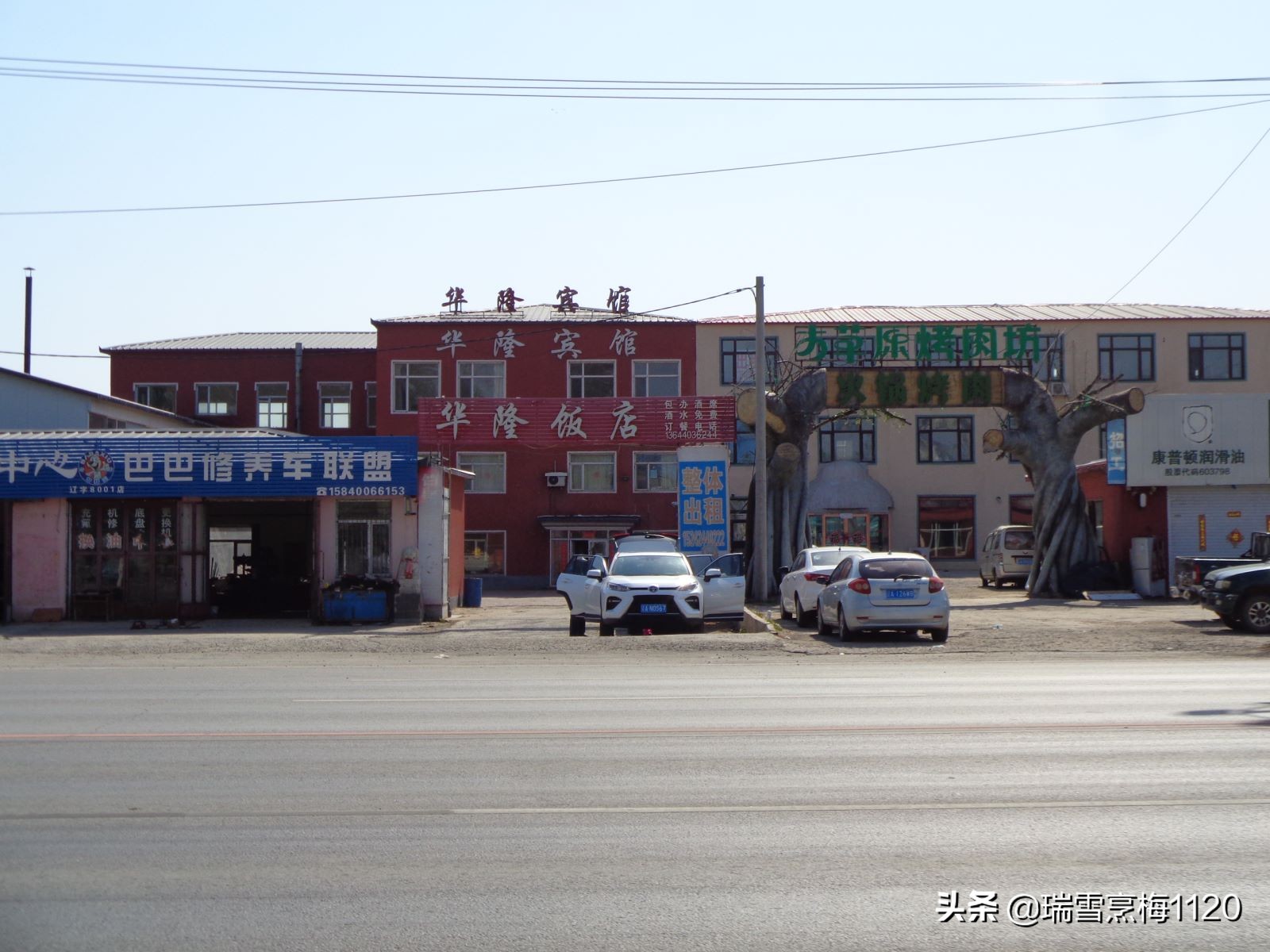 沈阳市新民市兴隆堡镇,辽宁省沈阳市新民兴隆堡镇