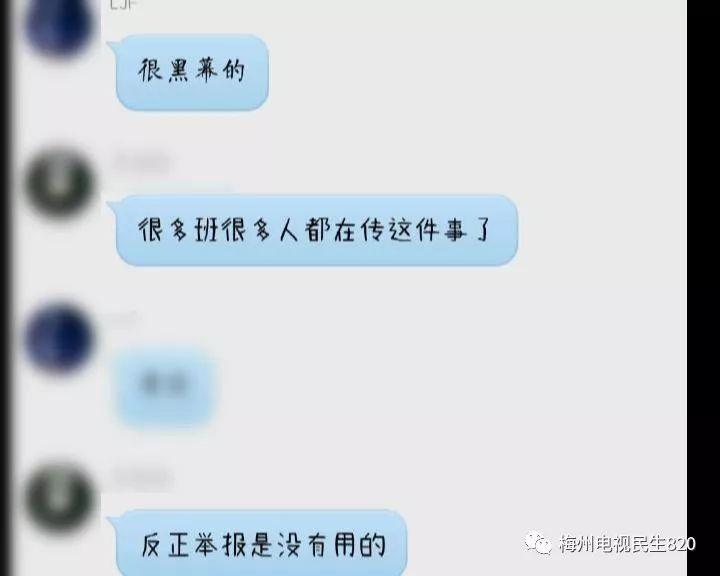 中考女生800米违规可以申请重考吗,女生不满体考成绩大闹考场