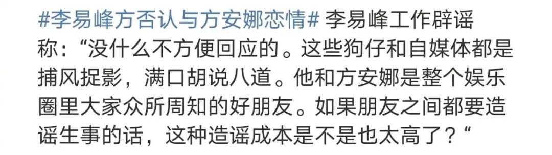 三千万顶流的瓜是什么梗,三千万顶流的瓜有结果了吗