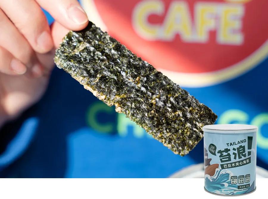 在李佳琪直播间买零食，是个划算的选择吗？