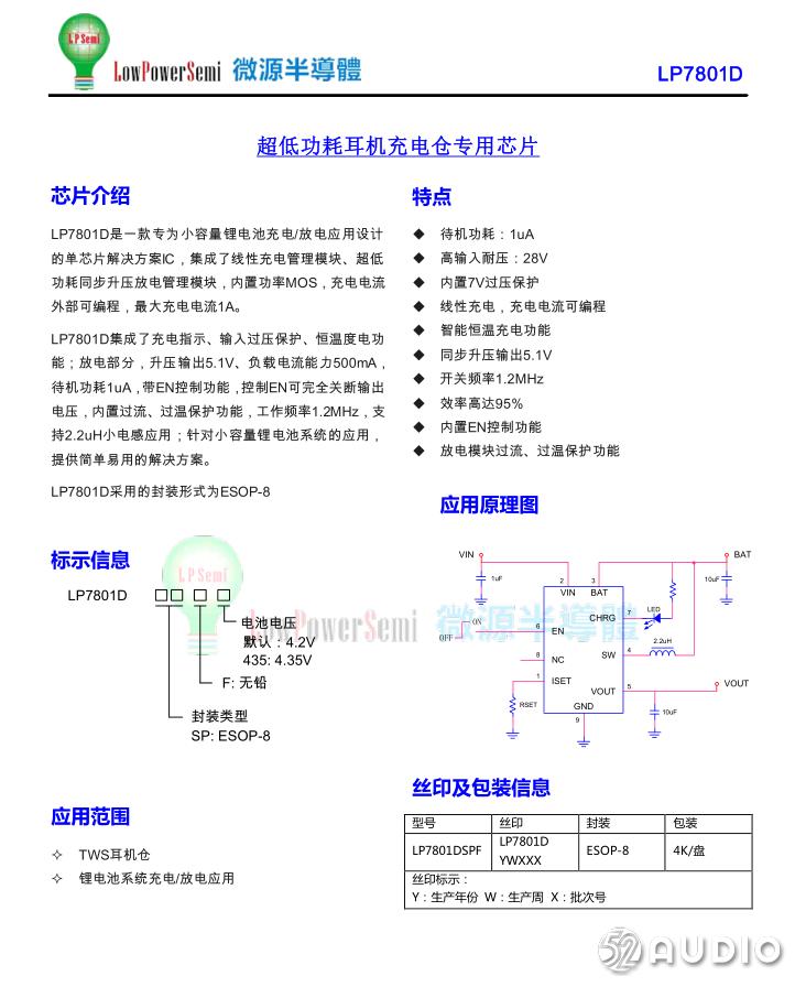 漫步者声迈x3蓝牙耳机发布,漫步者xemalx3耳机怎么使用