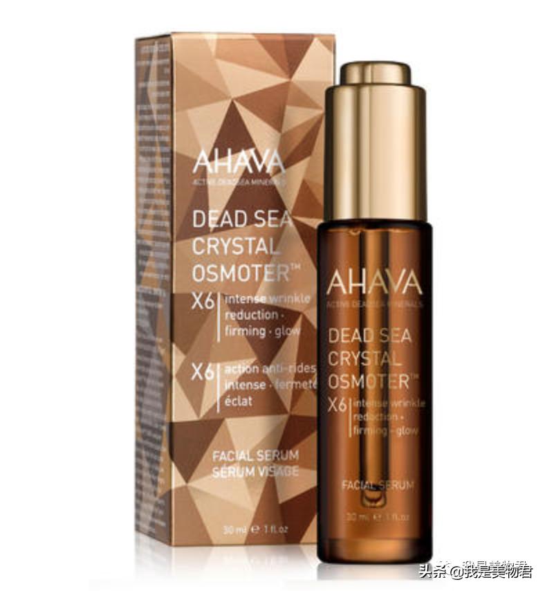 换季补水修护精华水,换季防过敏补水精华