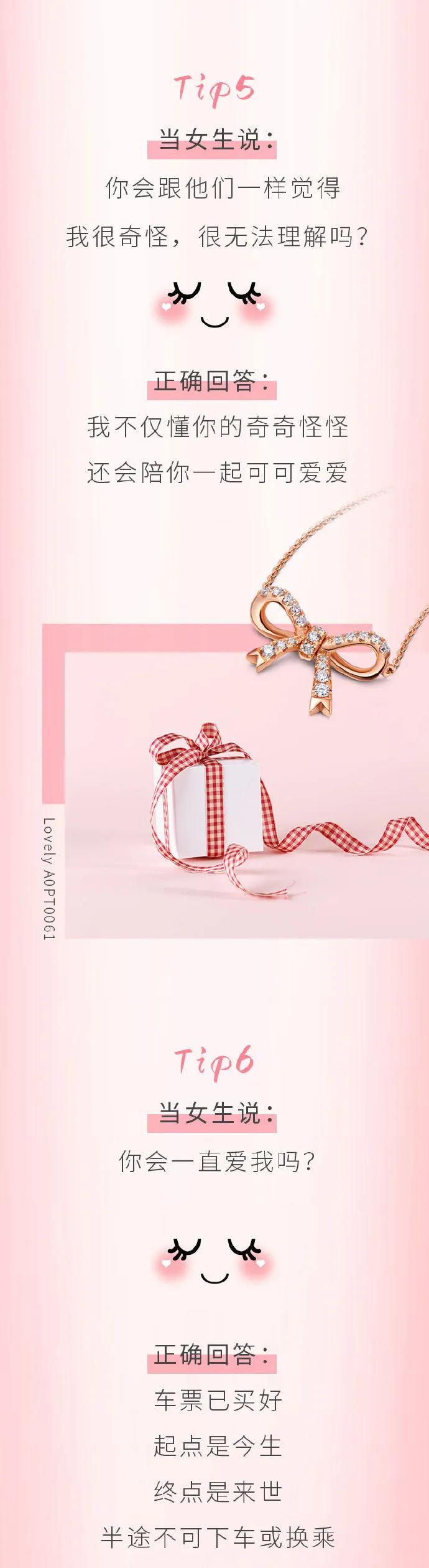 「十堰」速看!这才是十堰人无法拒绝的520礼物