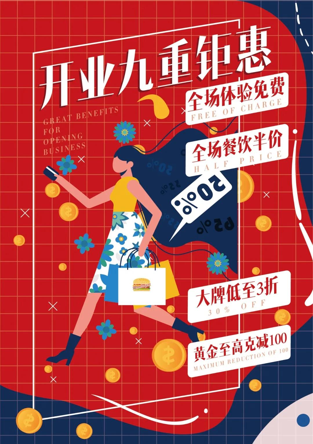 印象城mega游玩,印象城mega有什么好玩的