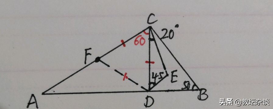 八年级数形结合,数学八年级下册矩形的性质难题