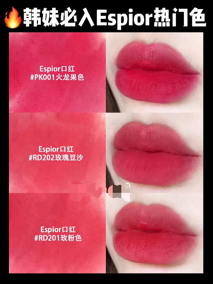 韩国女团涂的什么颜色的口红,韩国必买的10种口红