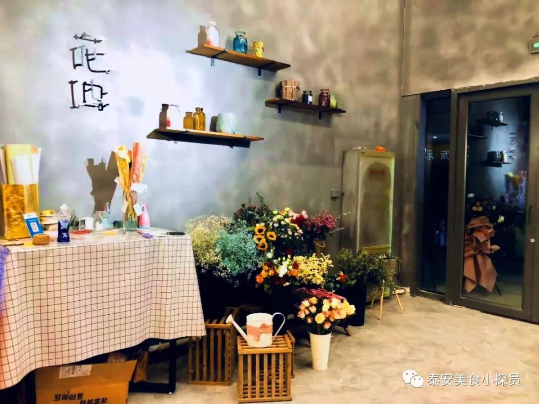 *安泰**万达金街花茶与酒Bar，还以为是花店，瞬间被圈粉