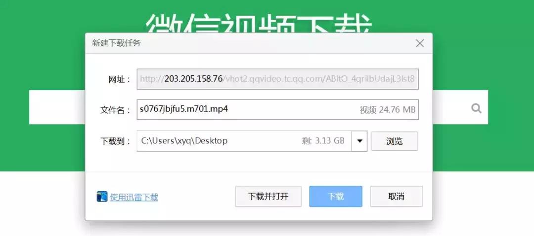 微信公众号音频无法播放怎么回事,微信公众号怎么插入音频