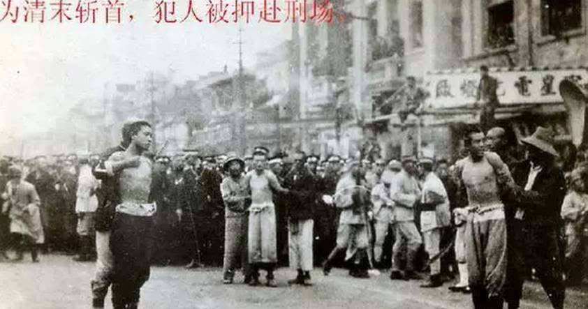 古代刑法——新五刑与旧五刑