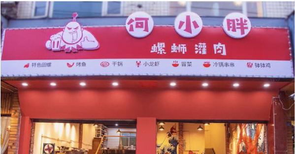 成都何小胖餐饮培训怎么样？学火锅技术有什么优势？