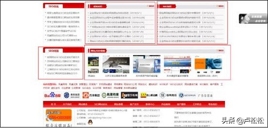 seo优化标题心得体会,seo工作体会