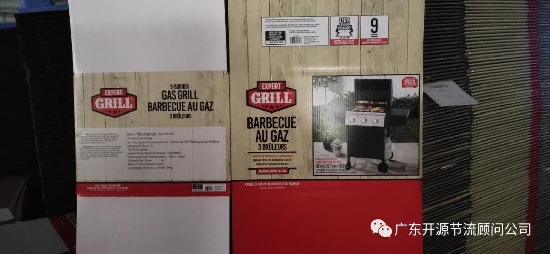 祝贺佳巧印刷(广州)有限公司管理变革系统辅导誓师大会圆满成功