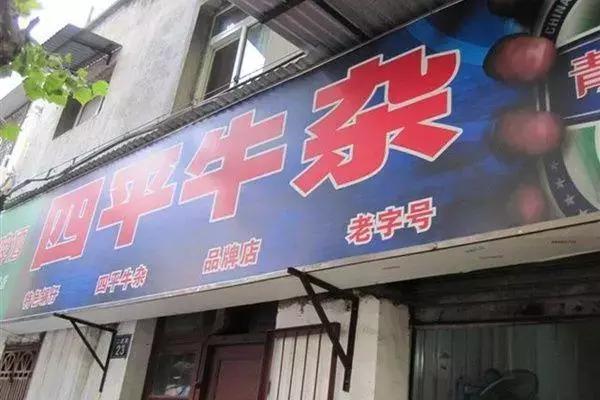 全网最任性餐馆,最任性的自助餐厅