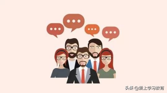 家长微信群话题讨论,利用微信群进行家校沟通