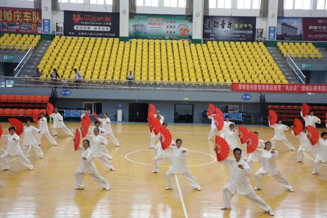 全民健身渭南2020,全民健身运动会渭南