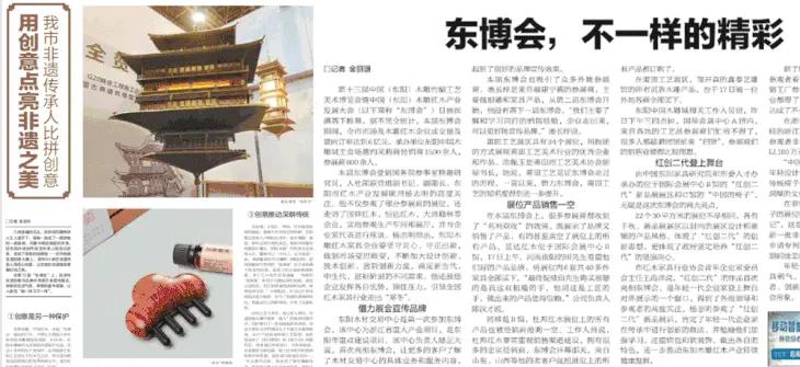 一款神奇的梳子你值得拥有,买一把梳子