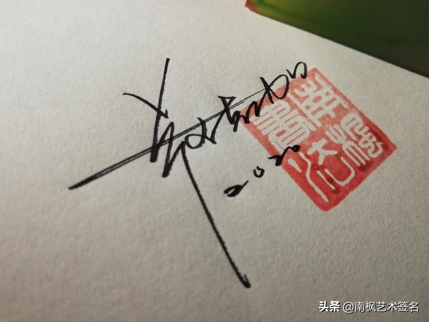 今年最后一批签名大全,72个签名合集