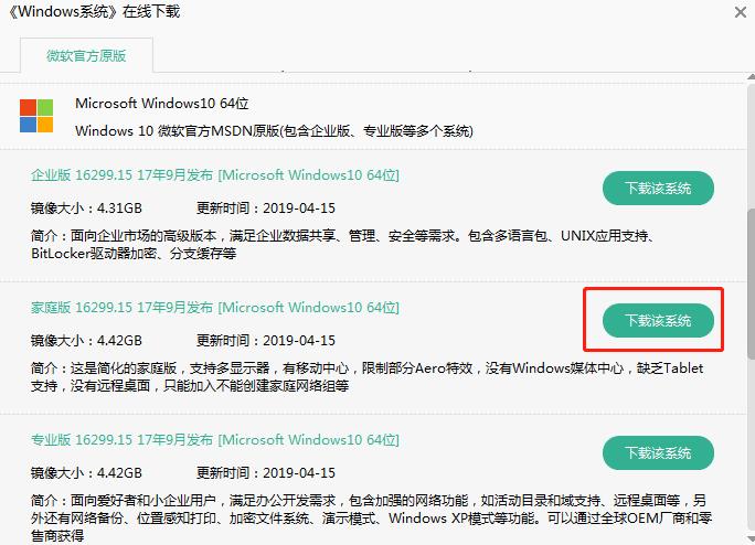 整套电脑安装系统教程,从装电脑到装系统如何安装驱动