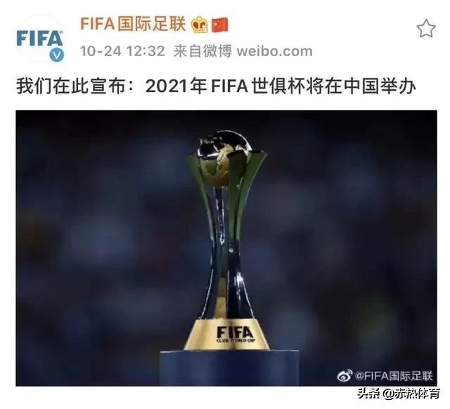 设施不达标!中超三大豪门主场全部搬迁:鲁能重回圣地京沪球迷担忧