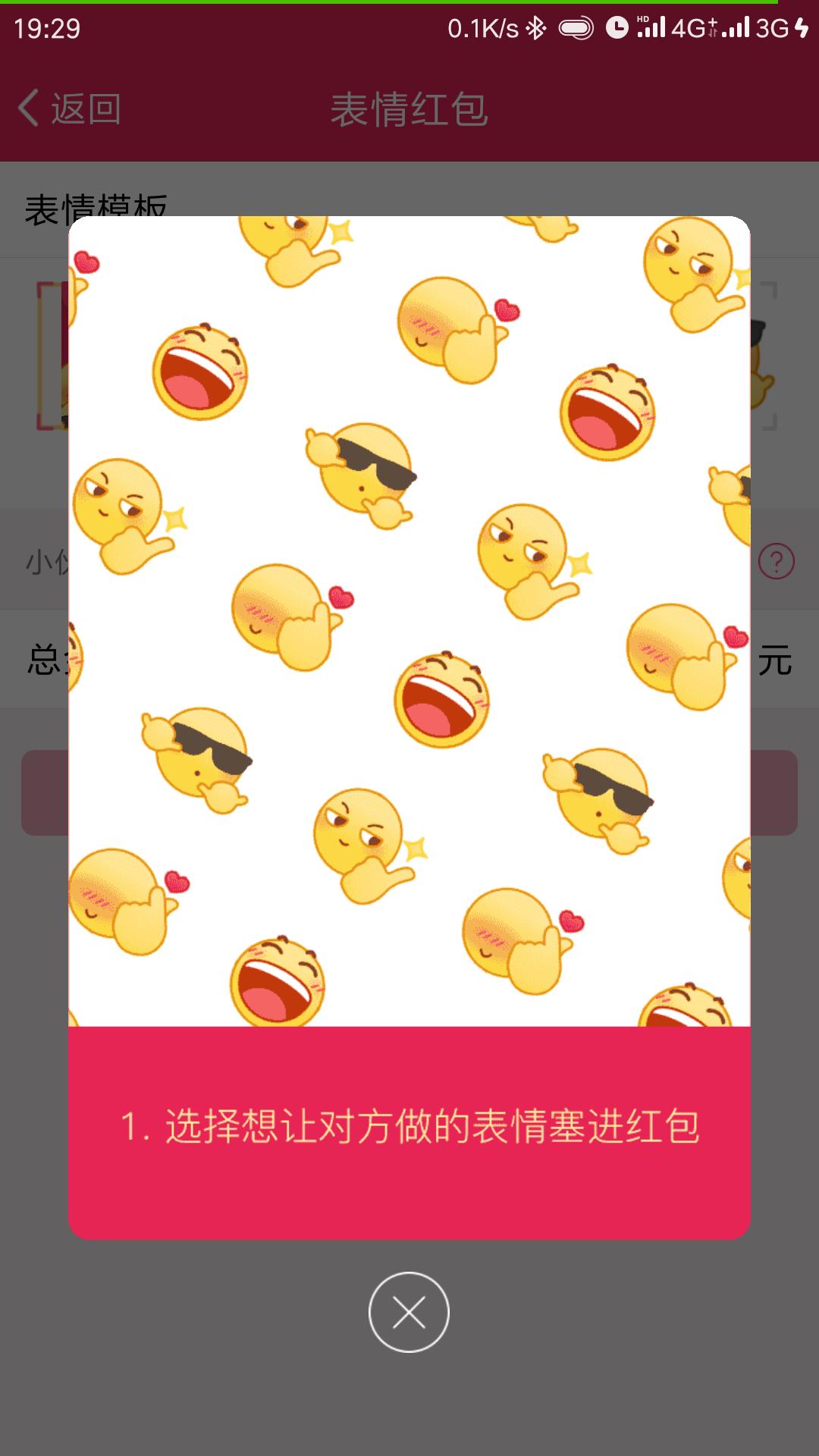 手机QQ安卓版8.0内测开启！界面大改！（附*载下**地址）