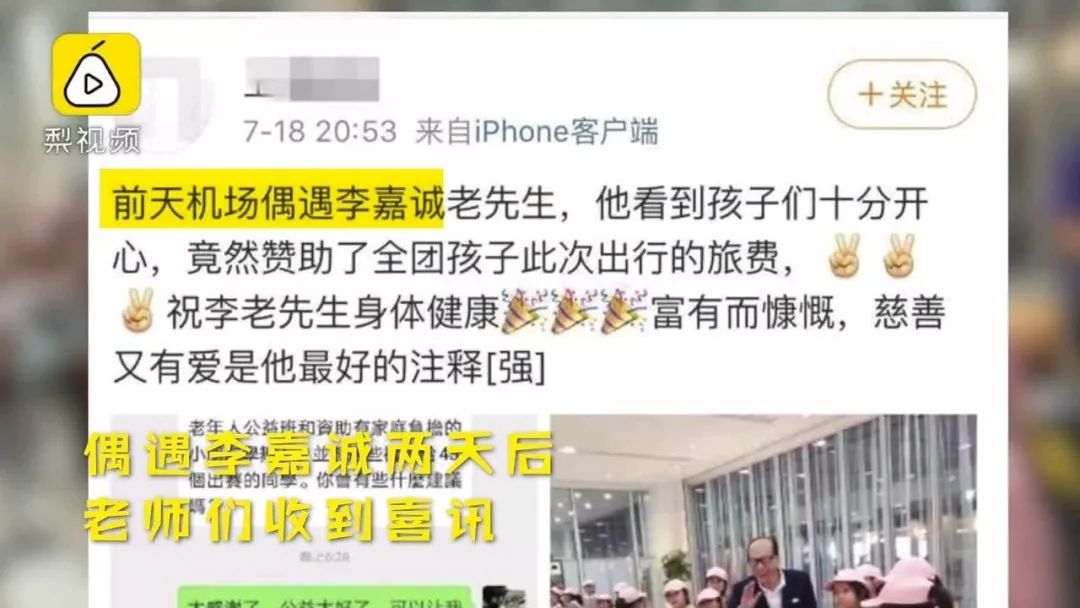 广东河源9岁男孩意外发现，竟成为他将来自豪和骄傲的事儿