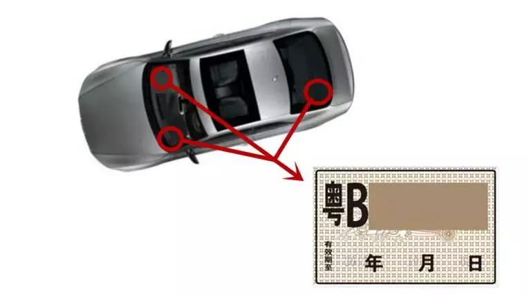 交警执法未贴临时牌,交警说法未悬挂号牌