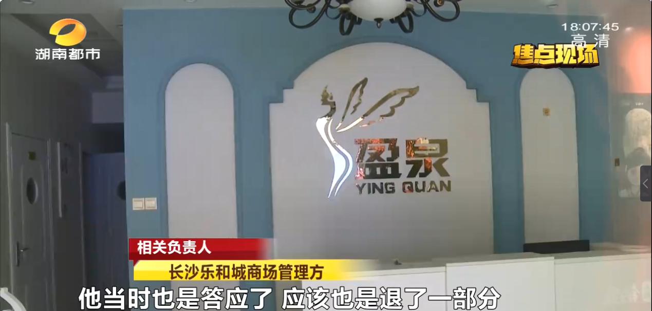 你被美容院坑过吗,你被坑过钱吗