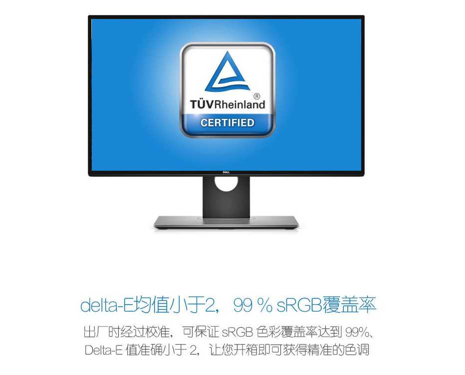 如何选购一台合适的显示器,显示器如何买