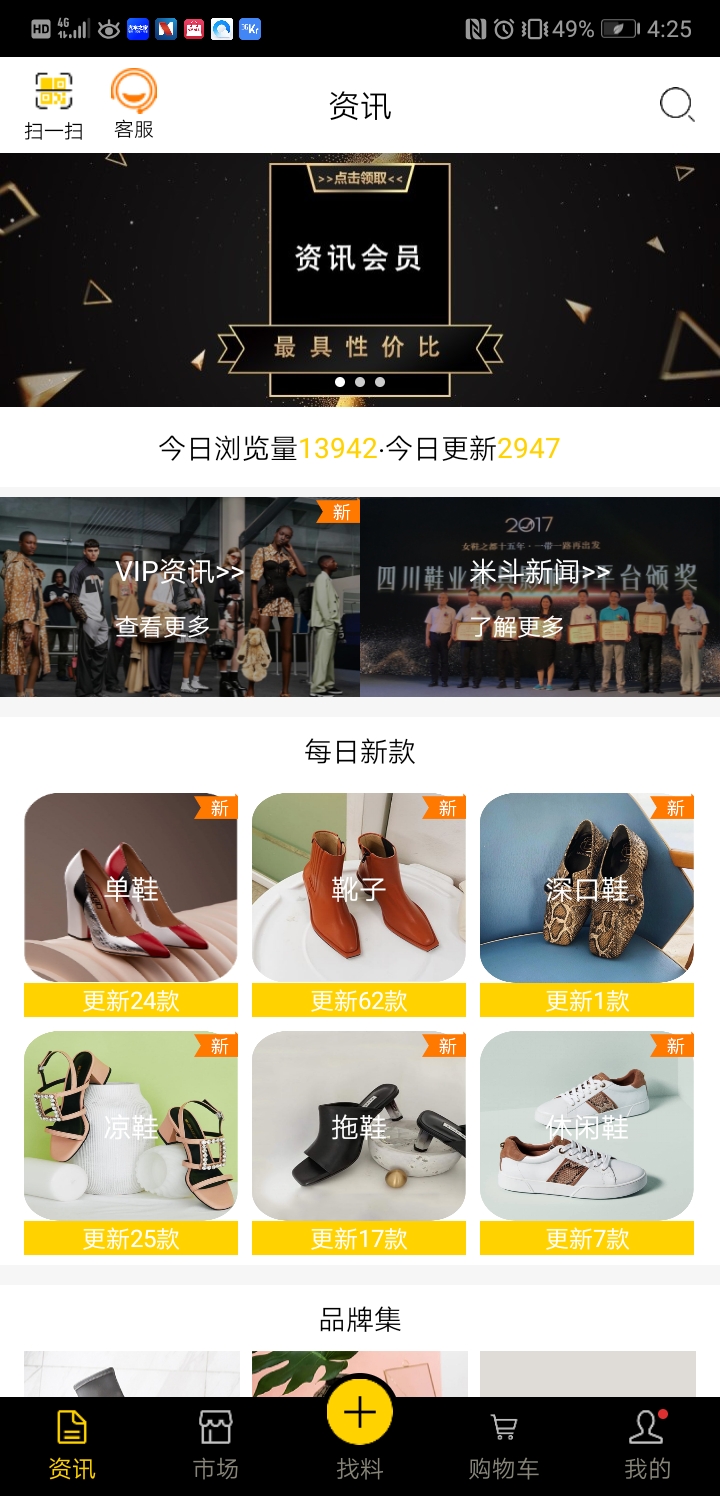 如何打造b2b供应链平台,打造b2b电商平台