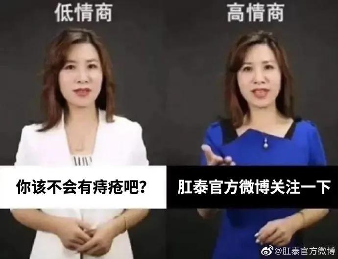 肛泰的效果比马应龙好,肛泰膏好还是马应龙膏好