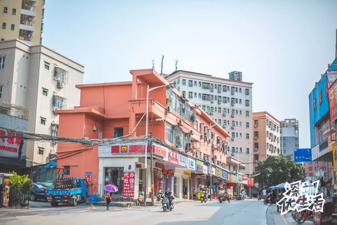 固戍深圳,固戍人在深圳