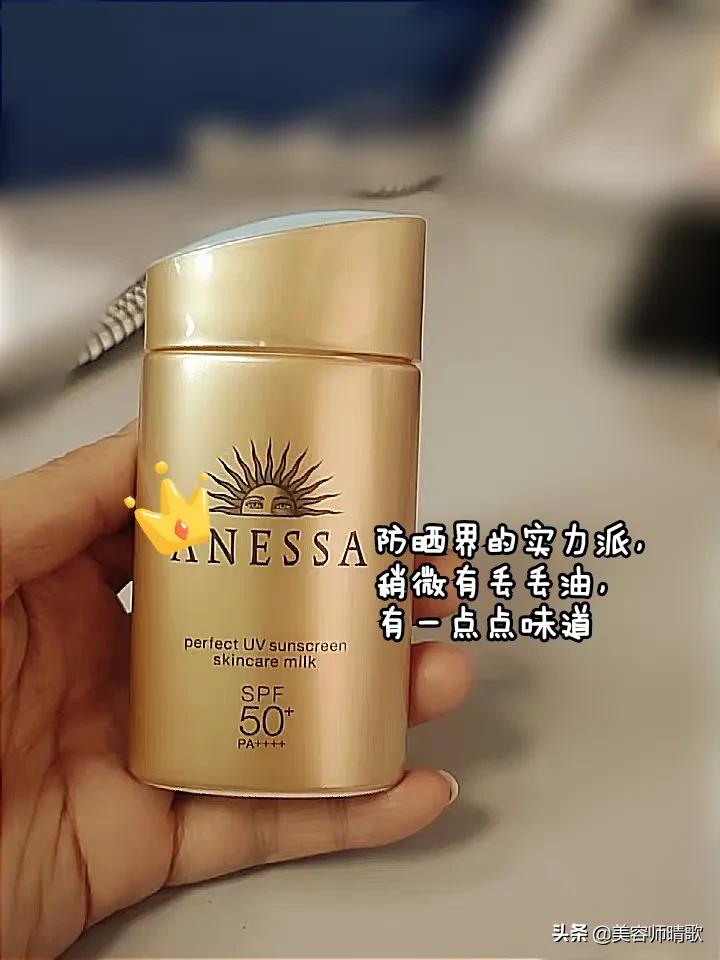 十大公认好用的清爽防晒霜,十大公认好用的防晒霜推荐