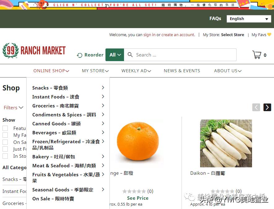 洛杉矶水果送货平台哪个好,洛杉矶收藏店