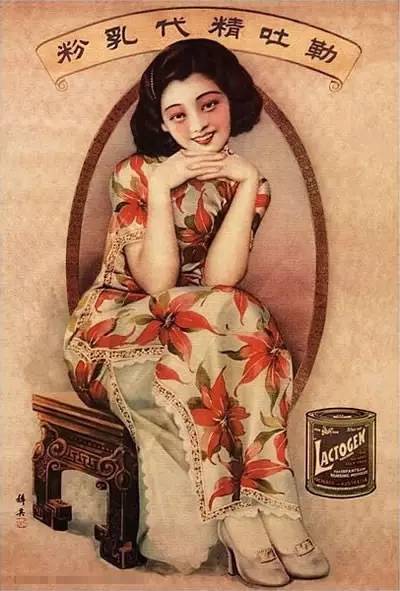 民国美女封面图,民国美女海报