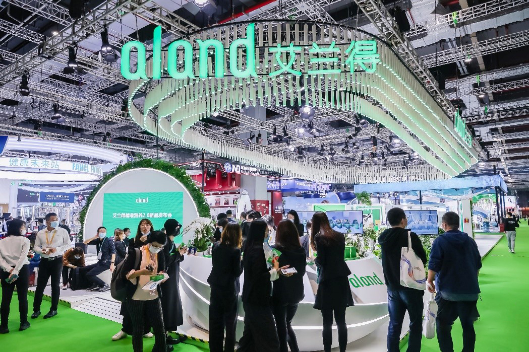 艾兰得靖江年会,艾兰参加的节目