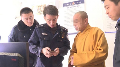 假和尚被真正的和尚抓,假和尚被警方抓获了怎么处理