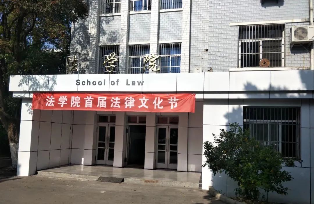 安徽财经大学|走进美丽校园，感受温暖与宁静
