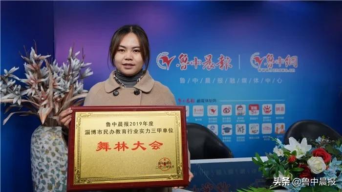 淄博靠谱的教育机构,淄博34家培训机构